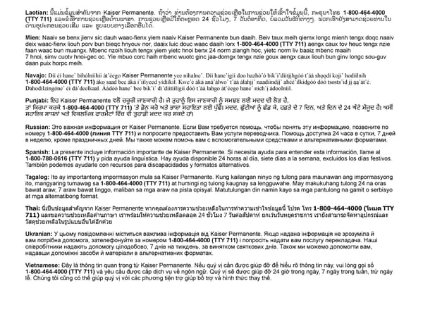 Kaiser Permanente DHMO 5500 Northern California SBC - Page 18