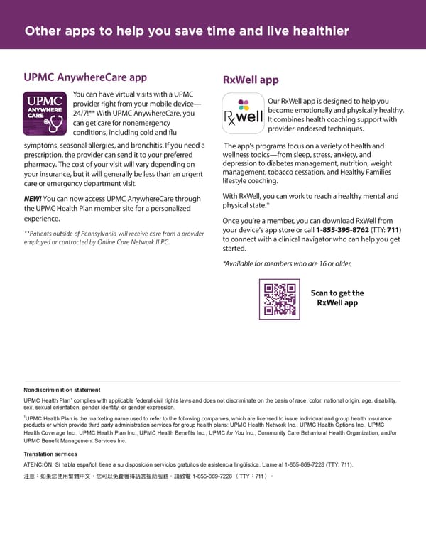 Digital Tools for Health Care and Insurance Management - Page 2